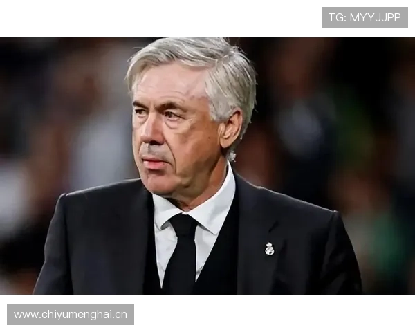 皇马主帅安切洛蒂帅位变化,对球队未来赛季规划带来不确定性 皇马主帅安切洛蒂帅位变化,对球队未来赛季规划带来不确定性