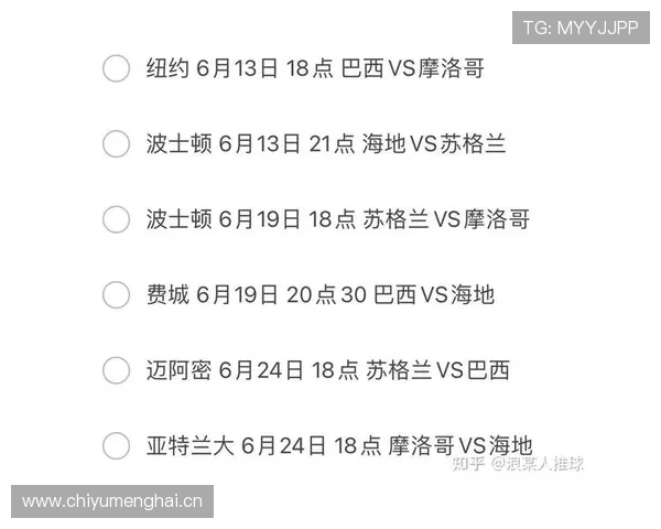 世界杯C组海地争夺出线主动权